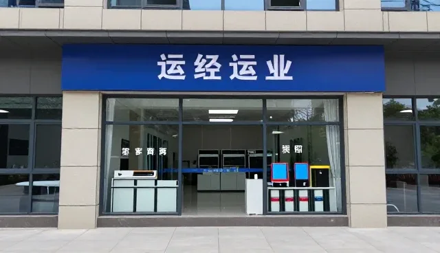 性能优化中技术咨询的关键作用与常见问题处理